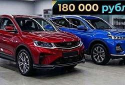 Полная оклейка китайских авто за 180 000 рублей